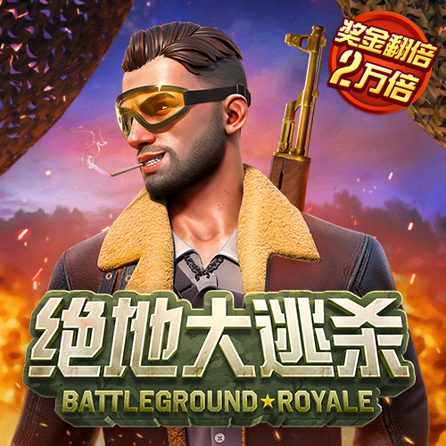 华体app官方入口下载