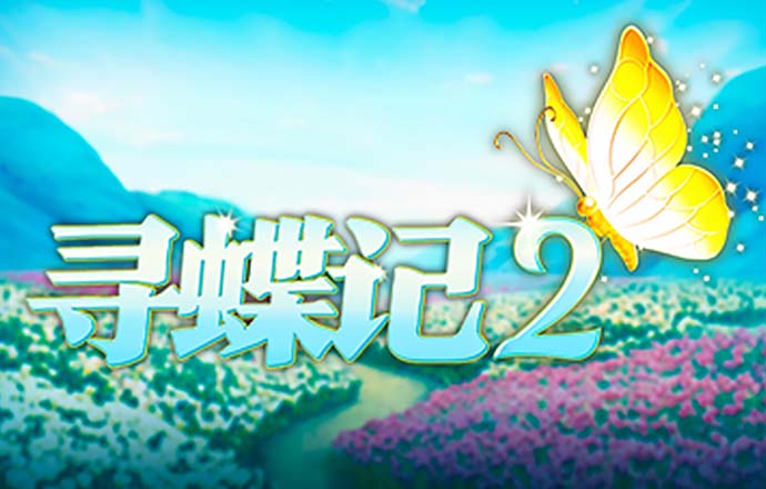 猫里奥